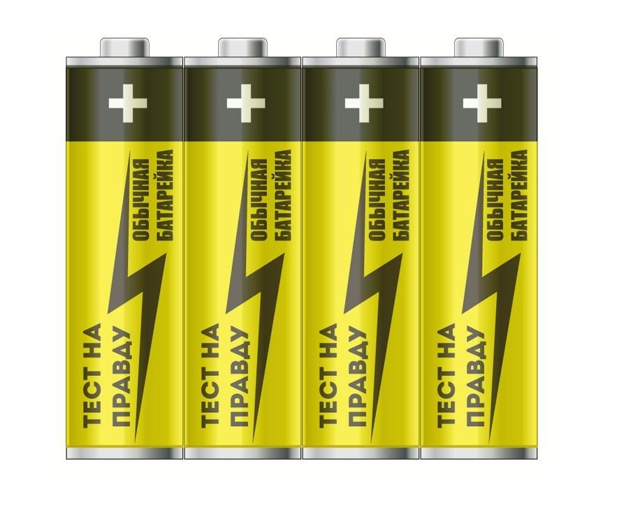 Э/п R06 / LR6/316 SR4 E1M Тест на правду 4/60 732307