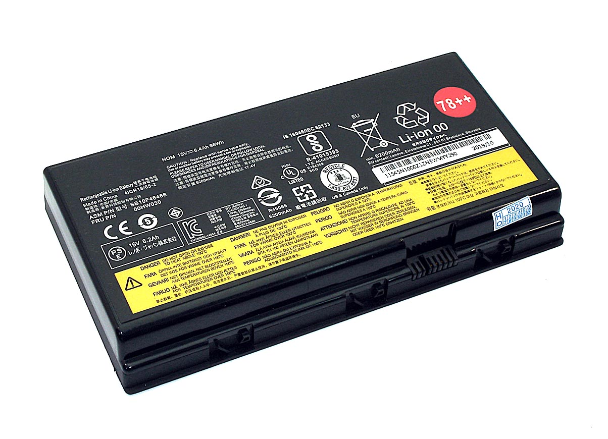 

Аккумулятор для ноутбука Lenovo ThinkPad P70 01AV451 15V 6400mAh
