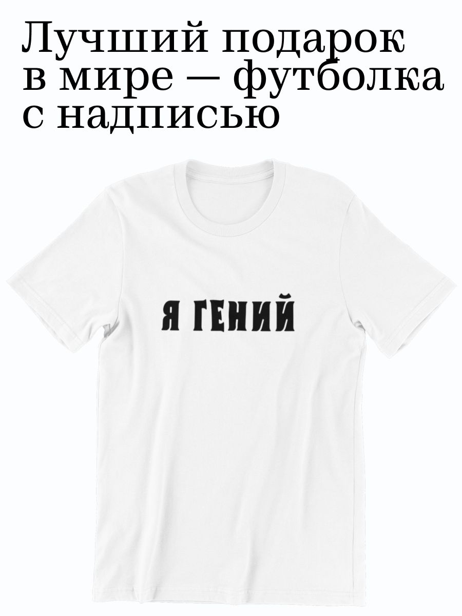 

Футболка женская shulpinchik POL-250 белая S, Белый, POL-250