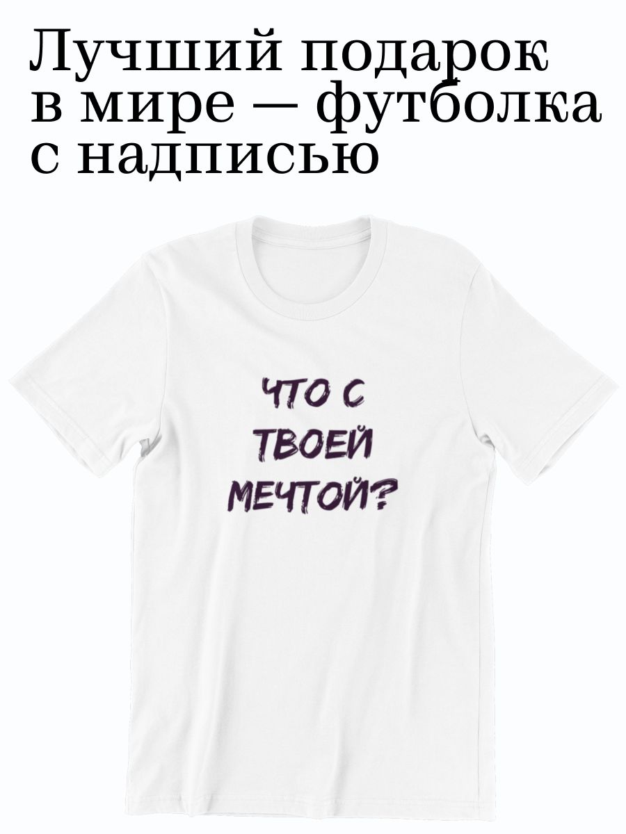 

Футболка женская shulpinchik POL-249 белая 2XL, Белый, POL-249