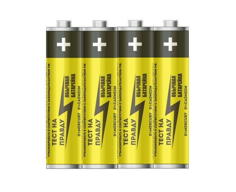 Э/п R03 / LR03/286 SR4 E1M Тест на правду 4/60 732303