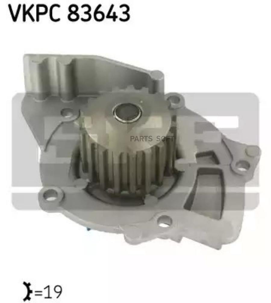 

SKF VKPC83643 Водяная помпа