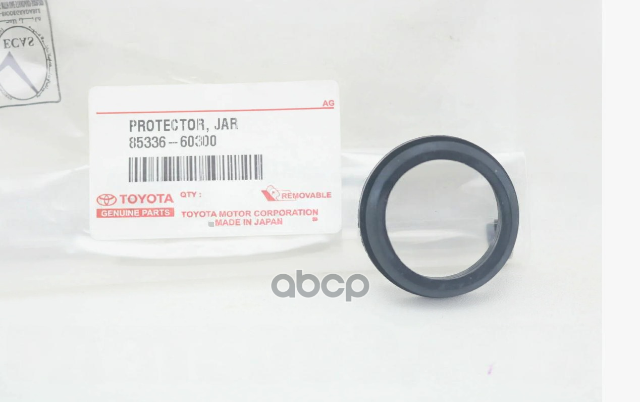 

TOYOTA 8533660300 УПЛОТНИТЕЛЬНОЕ КОЛЬЦО