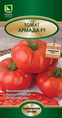 

Семена томат Поиск Армада F1 10710 1 уп.
