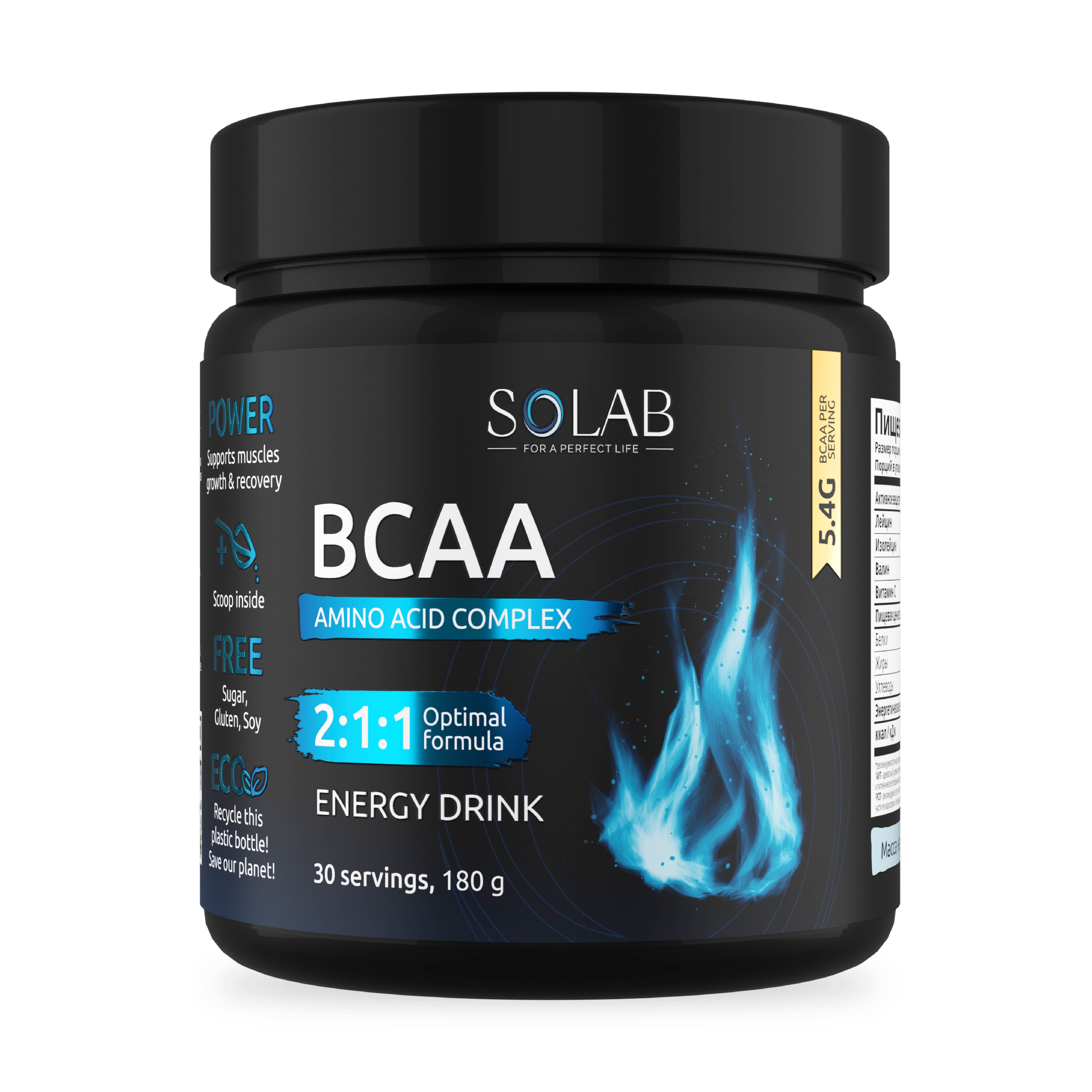 Аминокислоты SOLAB BCAA 2:1:1 БЦАА, вкус энергетик, порошок 180 гр, 30 порций