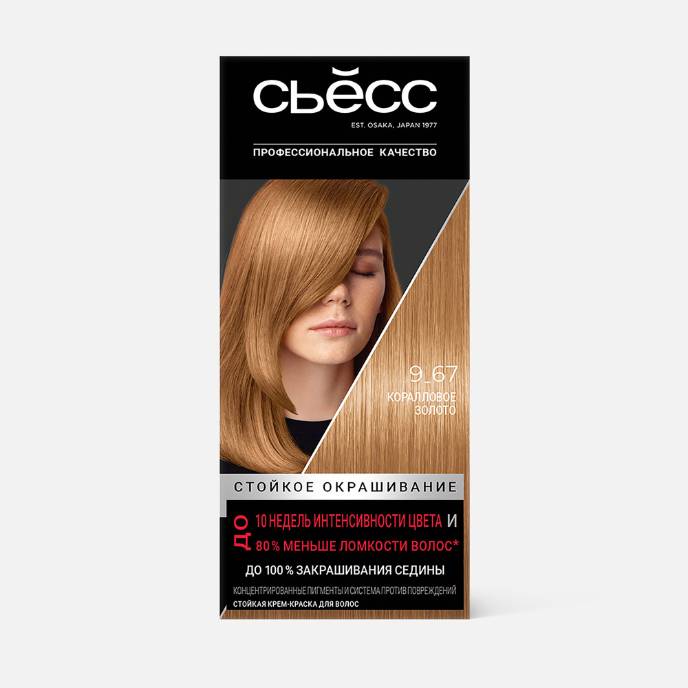 Стойкая крем-краска для волос СЬЕСС 9-67 Коралловое золото 115 мл 1819₽