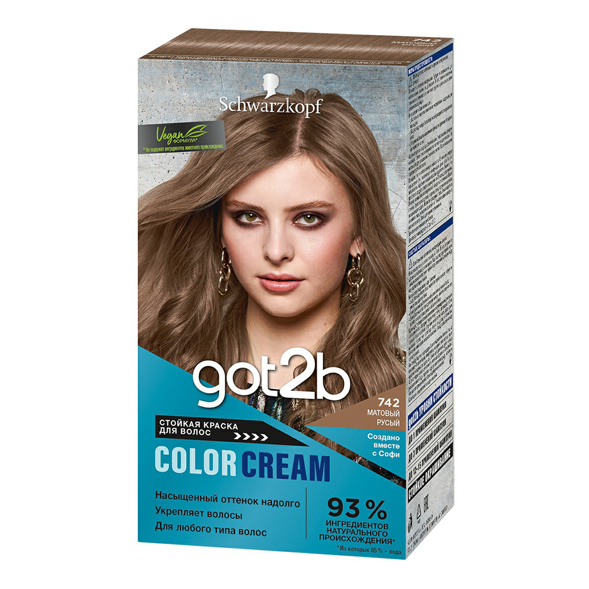 фото Краска для волос got2b color cream насыщенный оттенок надолго, 742 матовый русый, 142,5 мл