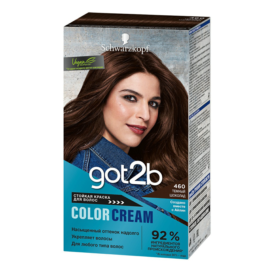 Краска для волос Got2b Color Cream Насыщенный оттенок надолго 460 Темный шоколад, 142,5 мл floresan твердое масло автозагар шоколад 100