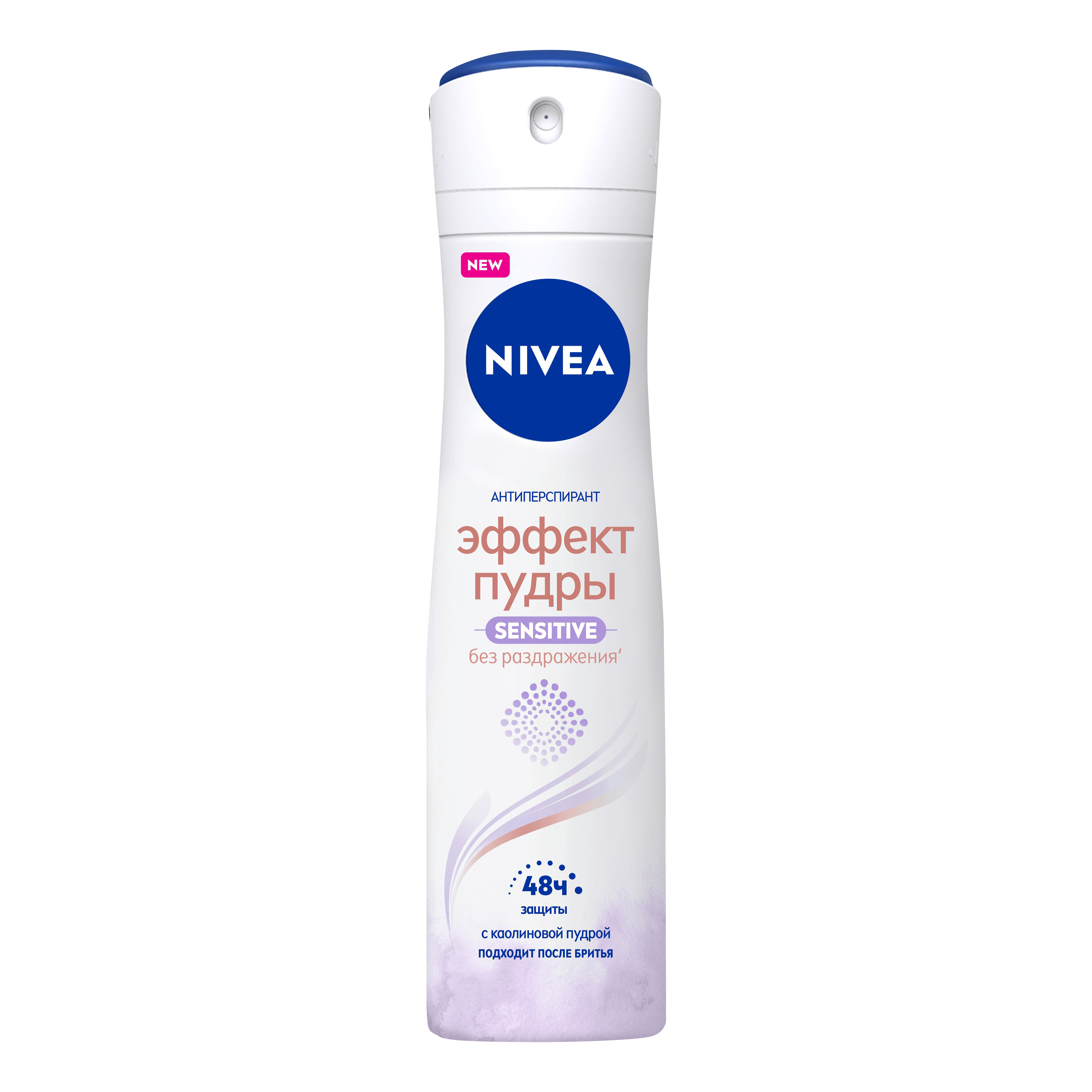 фото Дезодорант-антиперспирант для тела nivea sensitive эффект пудры, спрей, женский, 150 мл