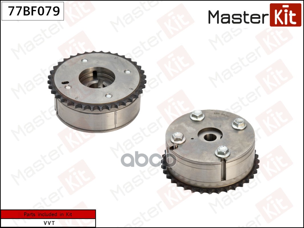 

Механизм Газораспределения MasterKit 77BF079