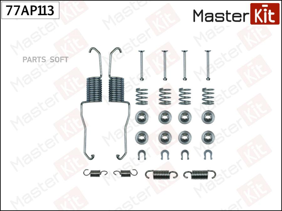 MASTERKIT 77AP113 Комплект установочный барабанных колодок 1шт