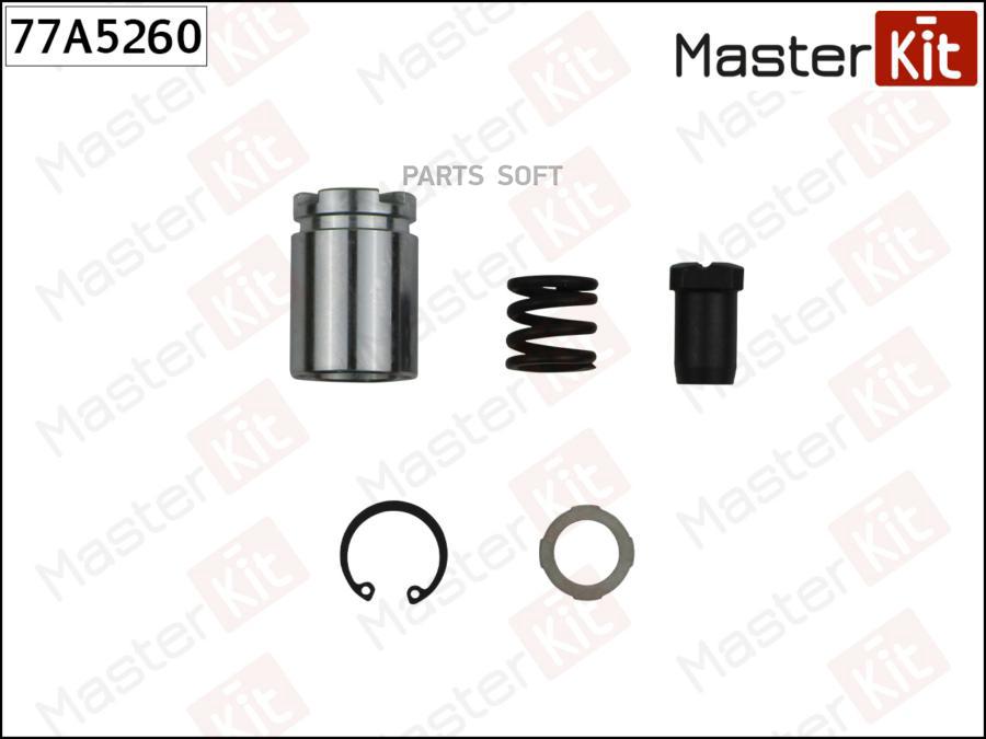 

MASTERKIT 77A5260 Поршень тормозного суппорта с механизмом 1шт