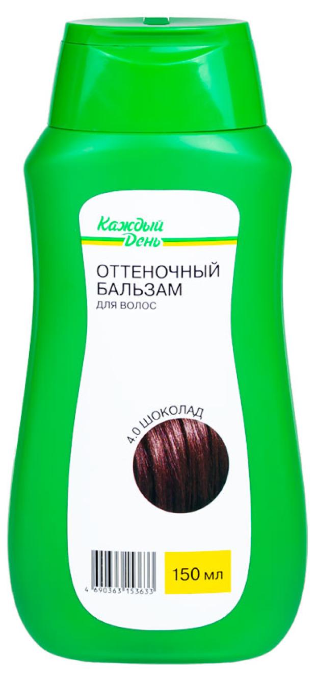 Бальзам для волос «Каждый день» оттеночный Шоколад, 150 мл