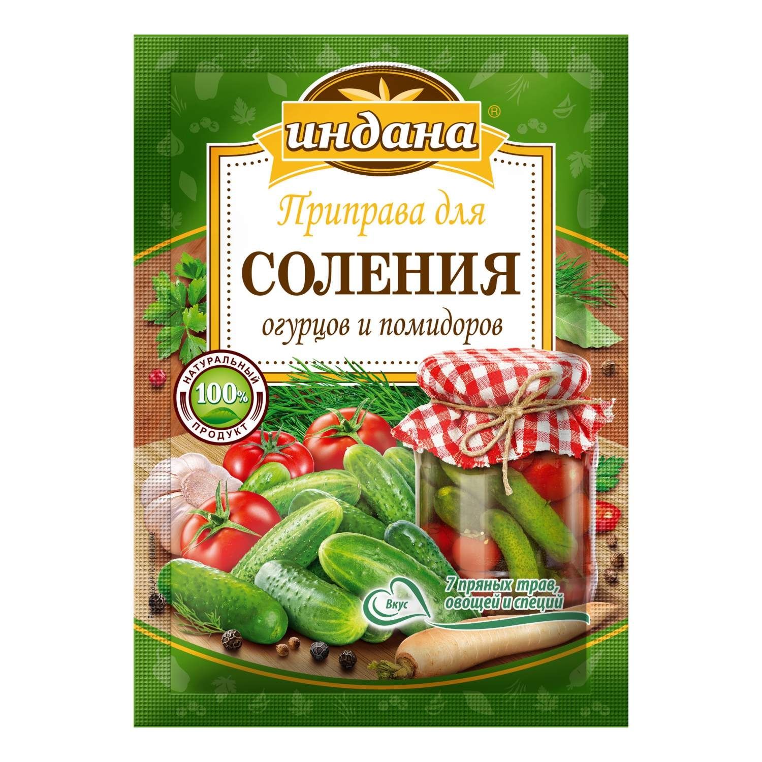 

Приправа Индана для соленых огурцов и помидоров 20 г