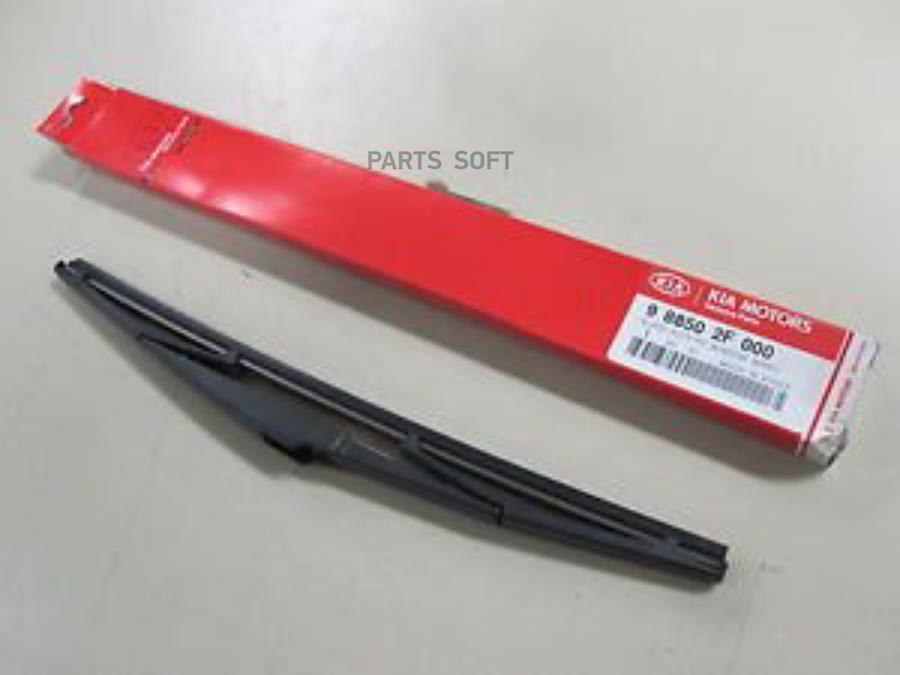 

HYUNDAI-KIA 988502F000 ЩЕТКА СТЕКЛООЧИСТИТЕЛЯ В СБОРЕ[ORG] 1шт