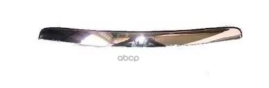

Lacetti Sedan 03- Молдинг Капота Хром Jorden арт. JH01-LCT03-006