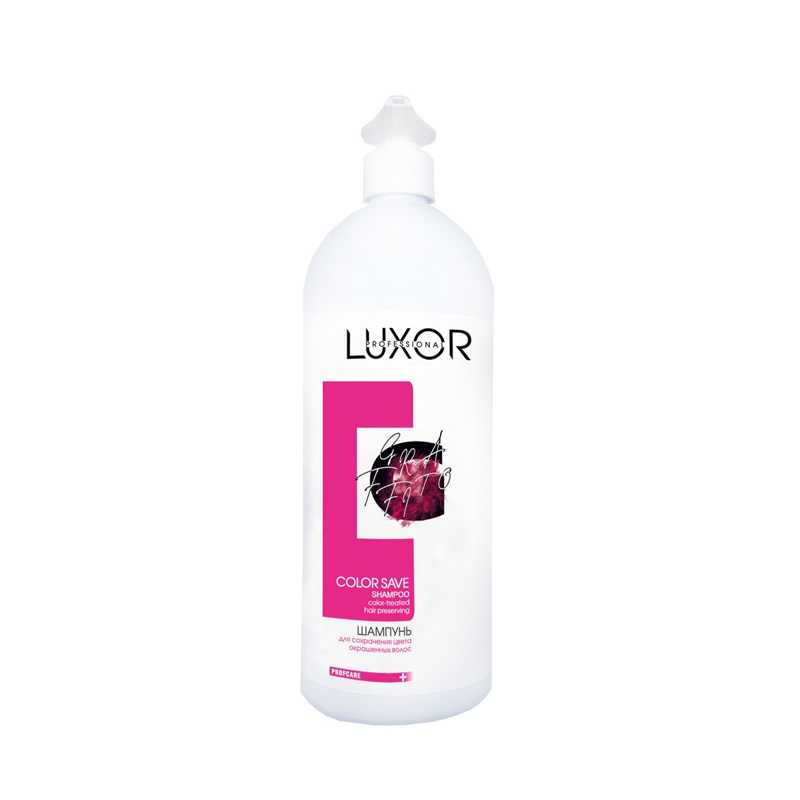Купить Шампунь для сохранения цвета окрашенных волос Luxor Professional Color Save 1000 мл