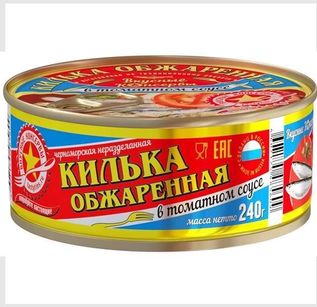 

Килька Вкусные Консервы каспийская обжаренная в томатном соусе 240 г