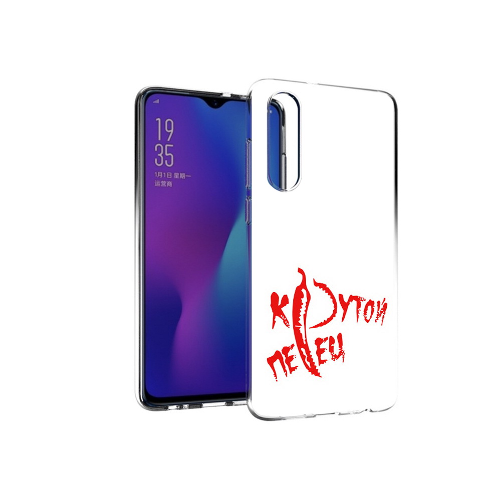 

Чехол MyPads Tocco для Huawei P30 крутой перец, Прозрачный, Tocco