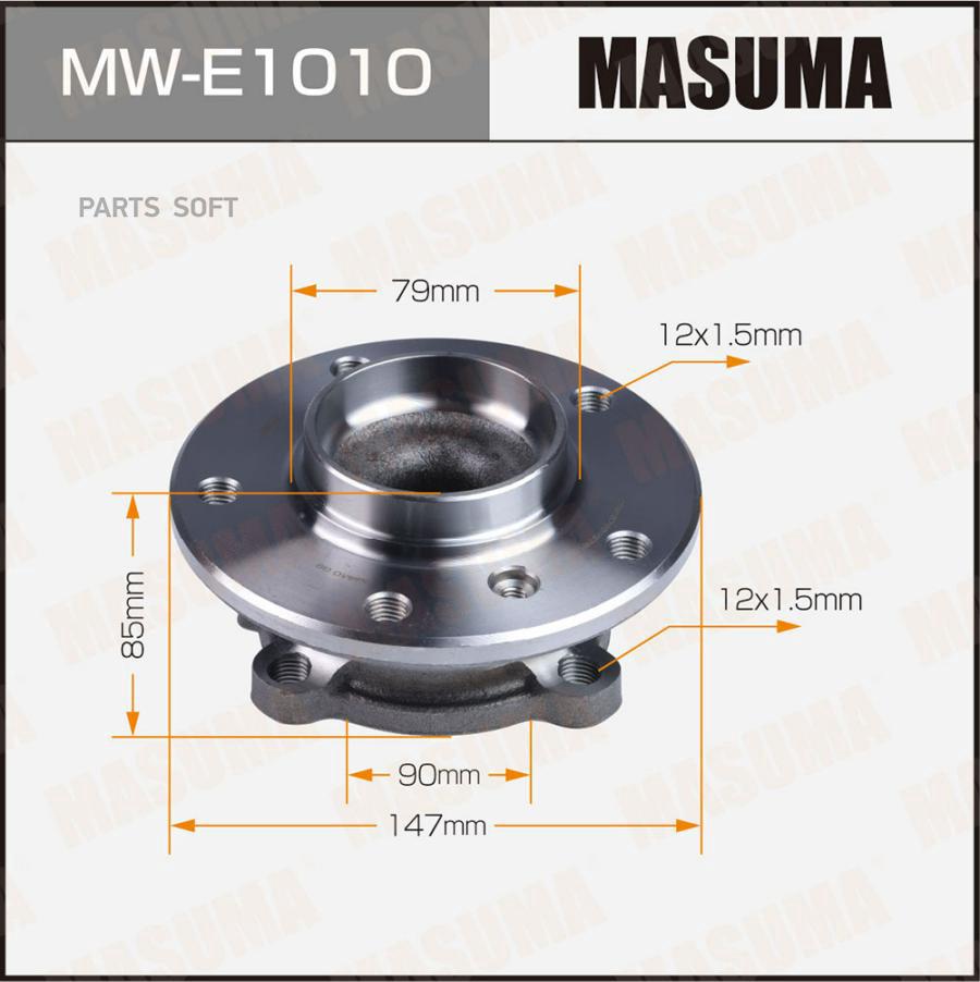 

Ступичный узел MASUMA front BMW 1-SERIES (E81), 3-SERIES (E90)