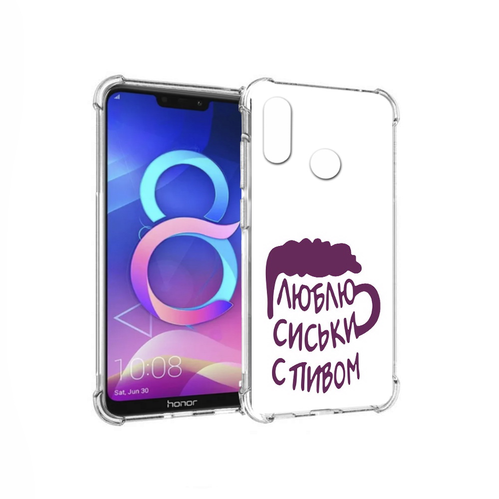 

Чехол MyPads Tocco для Honor 8C люблю пить кружка (PT121522.29.453), Прозрачный, Tocco