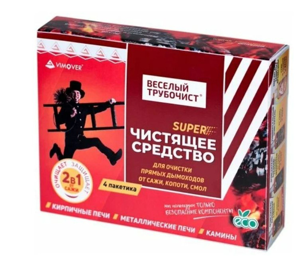 

Средство для очистки дымоходов от сажи веселый трубочист SUPER 2000000003788
