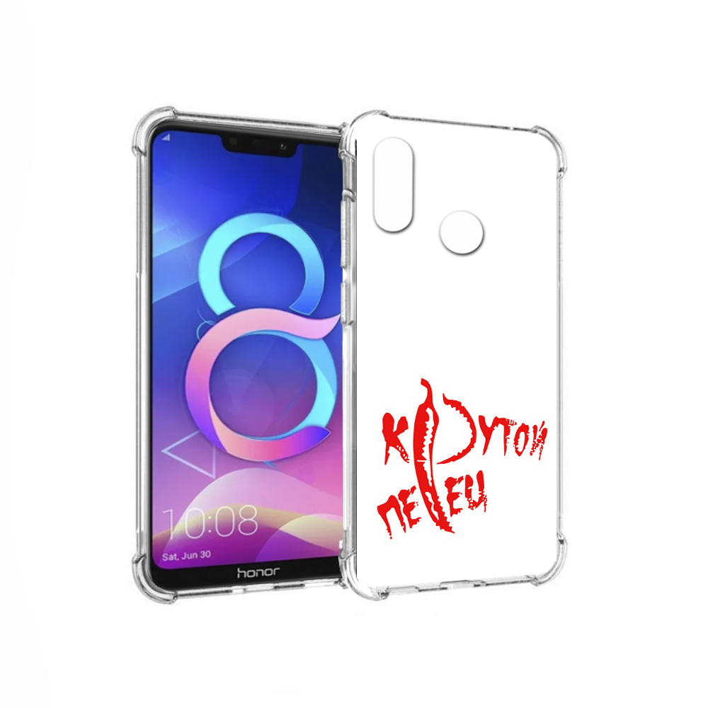 

Чехол MyPads Tocco для Honor 8C крутой перец (PT121522.29.426), Прозрачный, Tocco