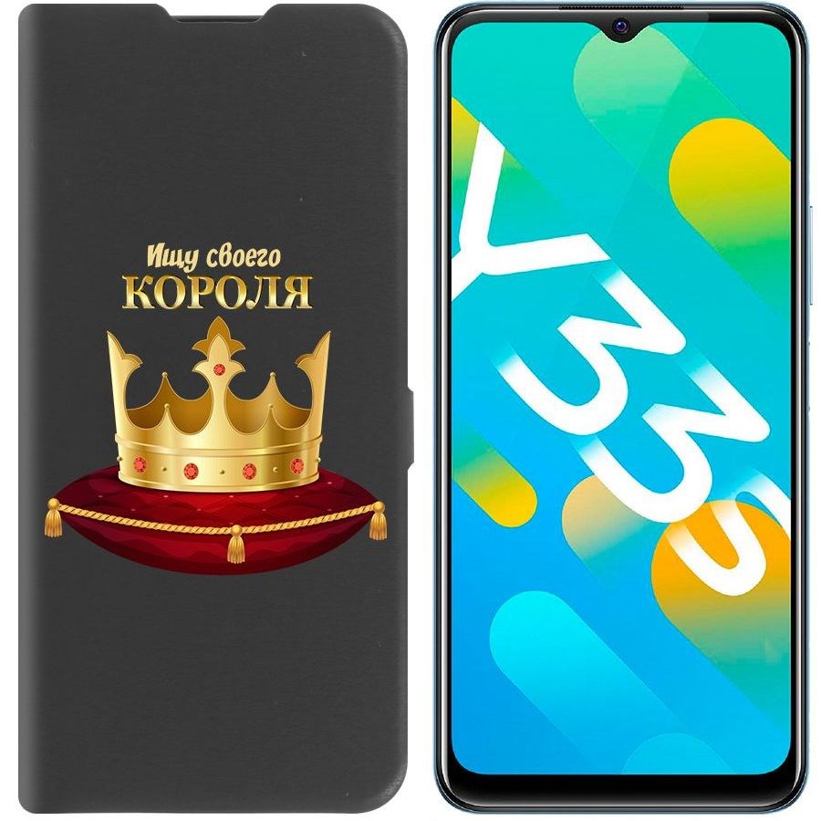 

Чехол-книжка Eco Book для Vivo Y33s Ищу своего Короля
