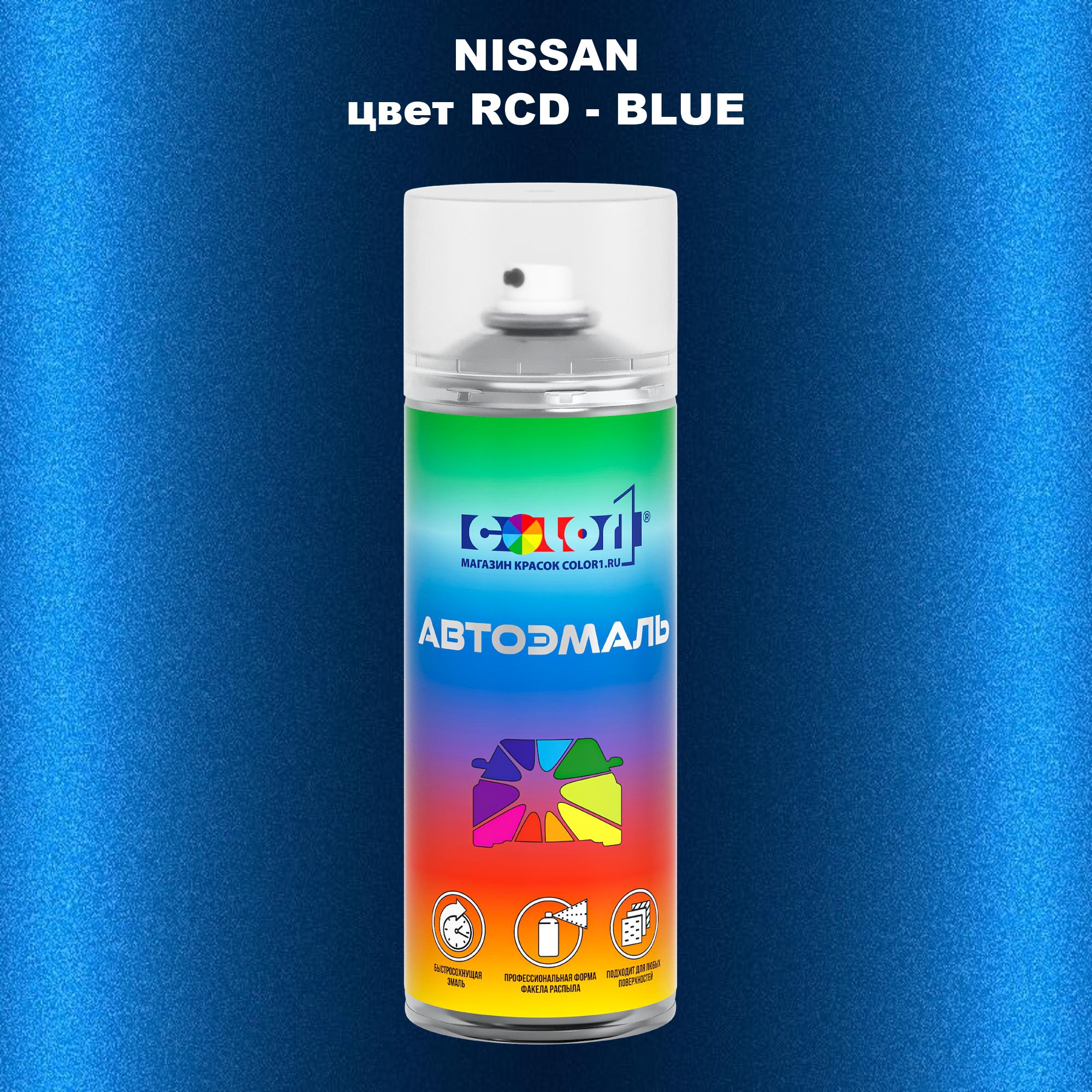 

Аэрозольная краска COLOR1 для NISSAN, цвет RCD - BLUE, Синий