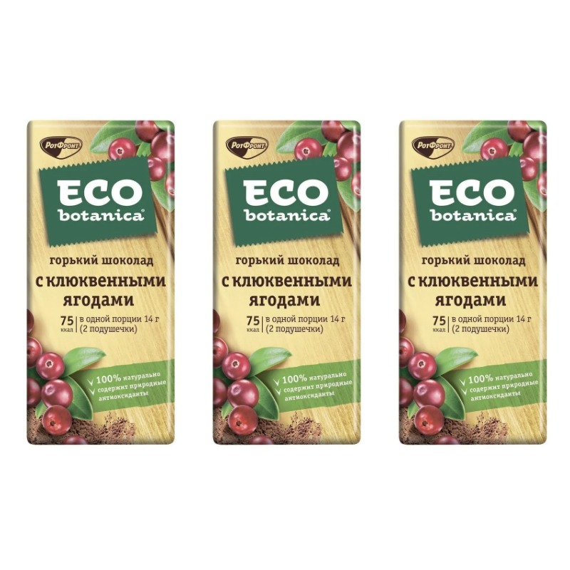 Шоколад горький Eco Botanica С клюквенными ягодами, 85 г х 3 шт