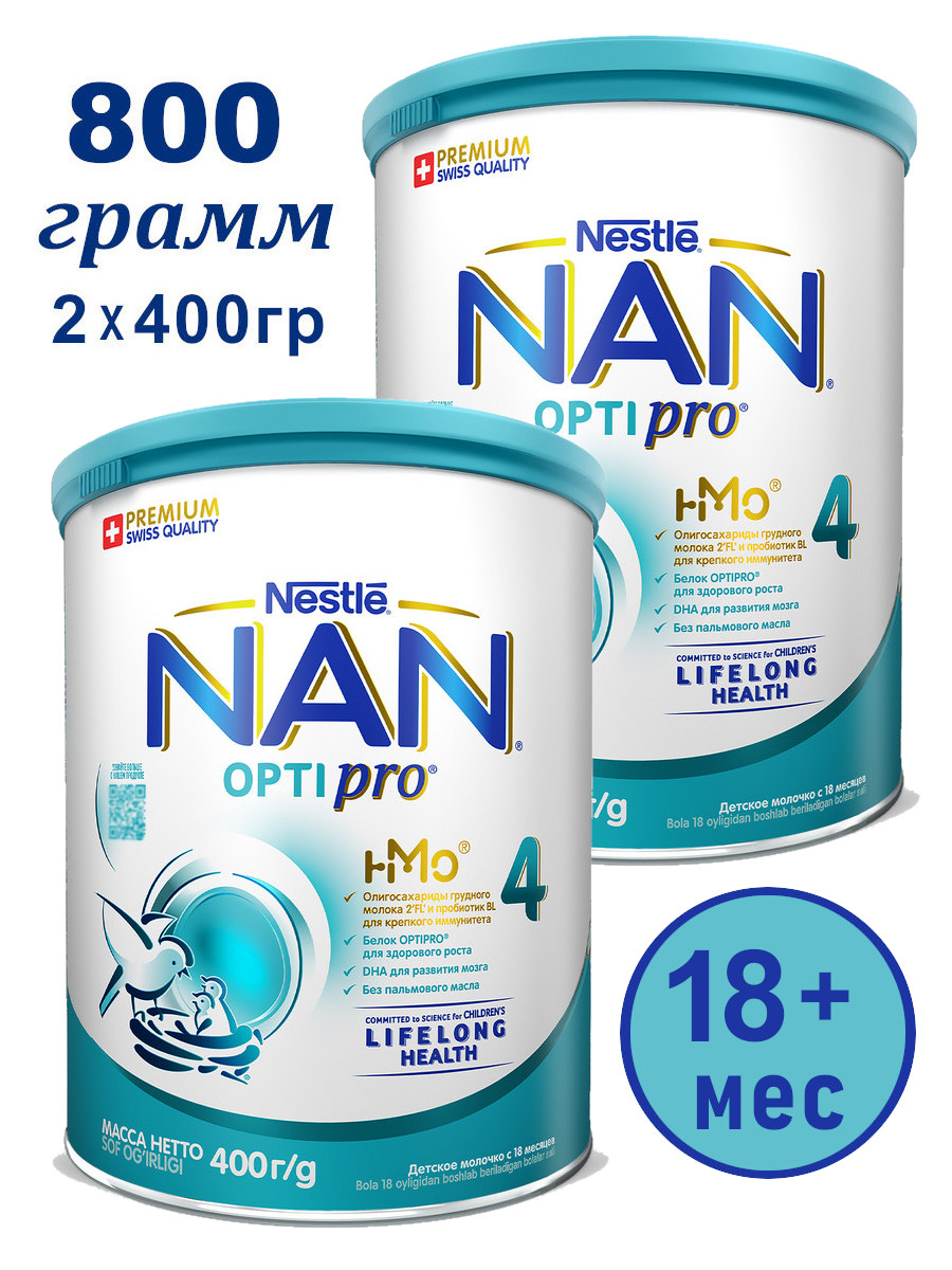 Смесь NAN 4 Optipro для роста и иммунитета с 18мес 2x400г удобрение ростмомент регулятор роста минеральное гранулы 100 г avgust