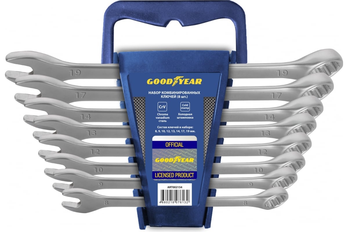 Ключи Комбинированные 8 Предметов 8-19 Goodyear Gy002208 GOODYEAR GY002208