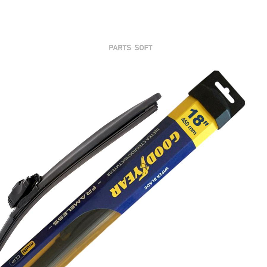

"Щетка Стеклоочистителя Бескаркасная 450мм" GOODYEAR арт. GY000418