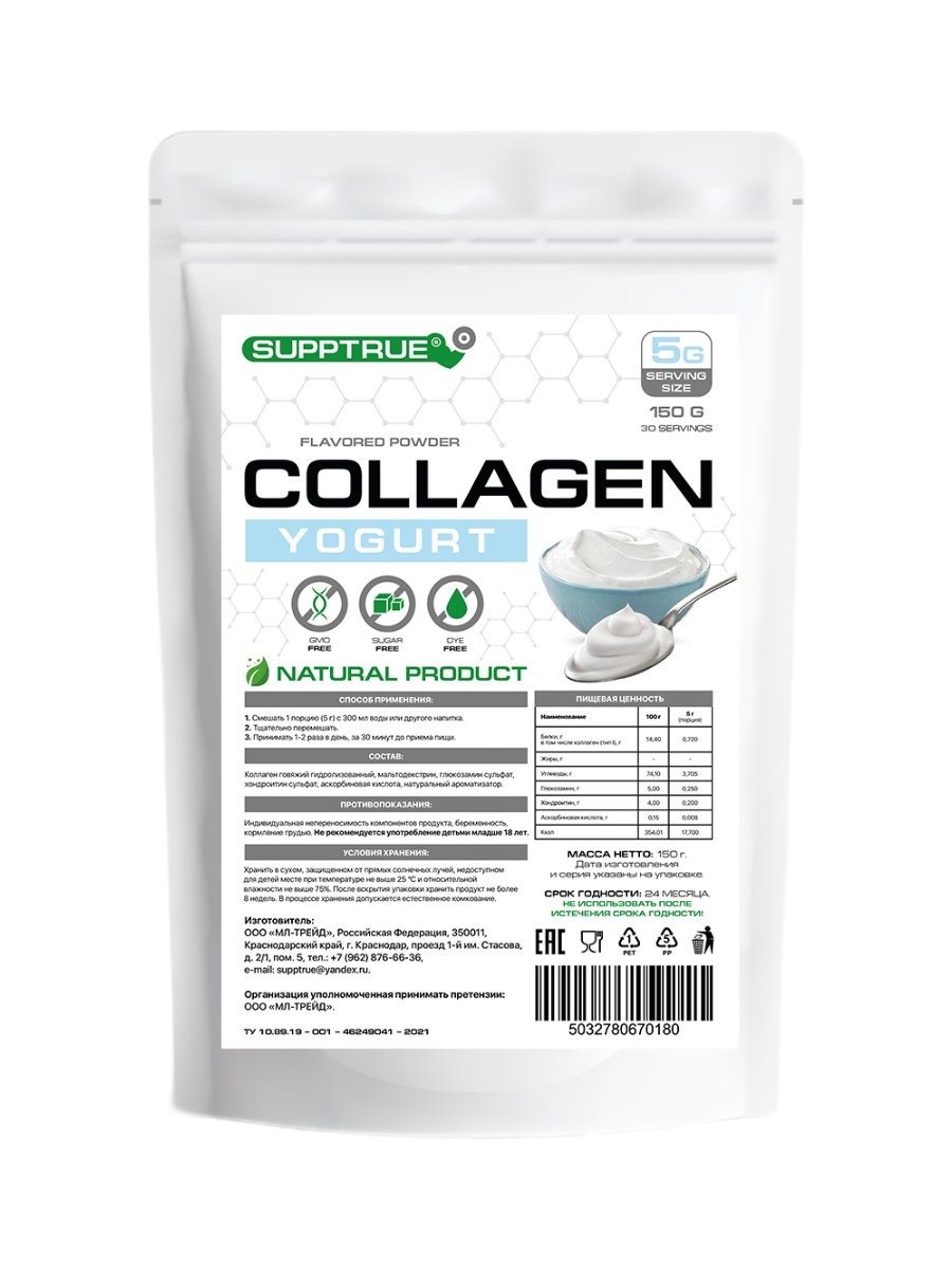 Коллаген Supptrue Collagen Yogurt 150g