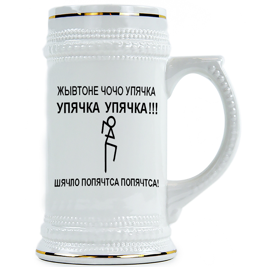фото Пивная кружка drabs жывотное чочо упячка