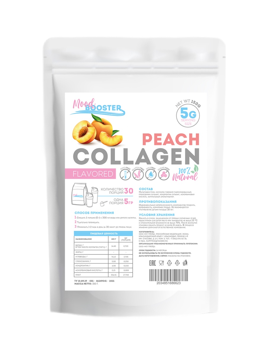 Коллаген Mood Booster Collagen Peach 150g