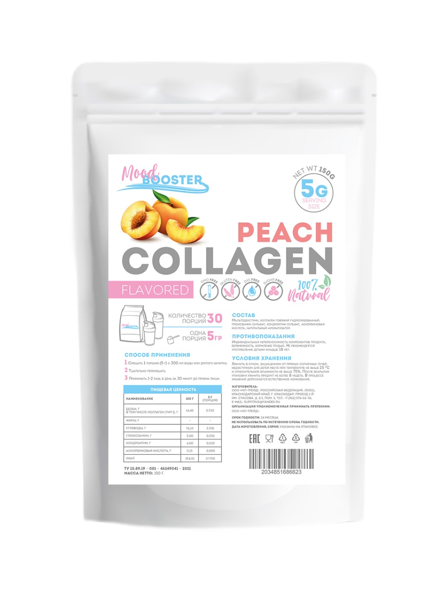 фото Коллаген mood booster collagen peach 150g