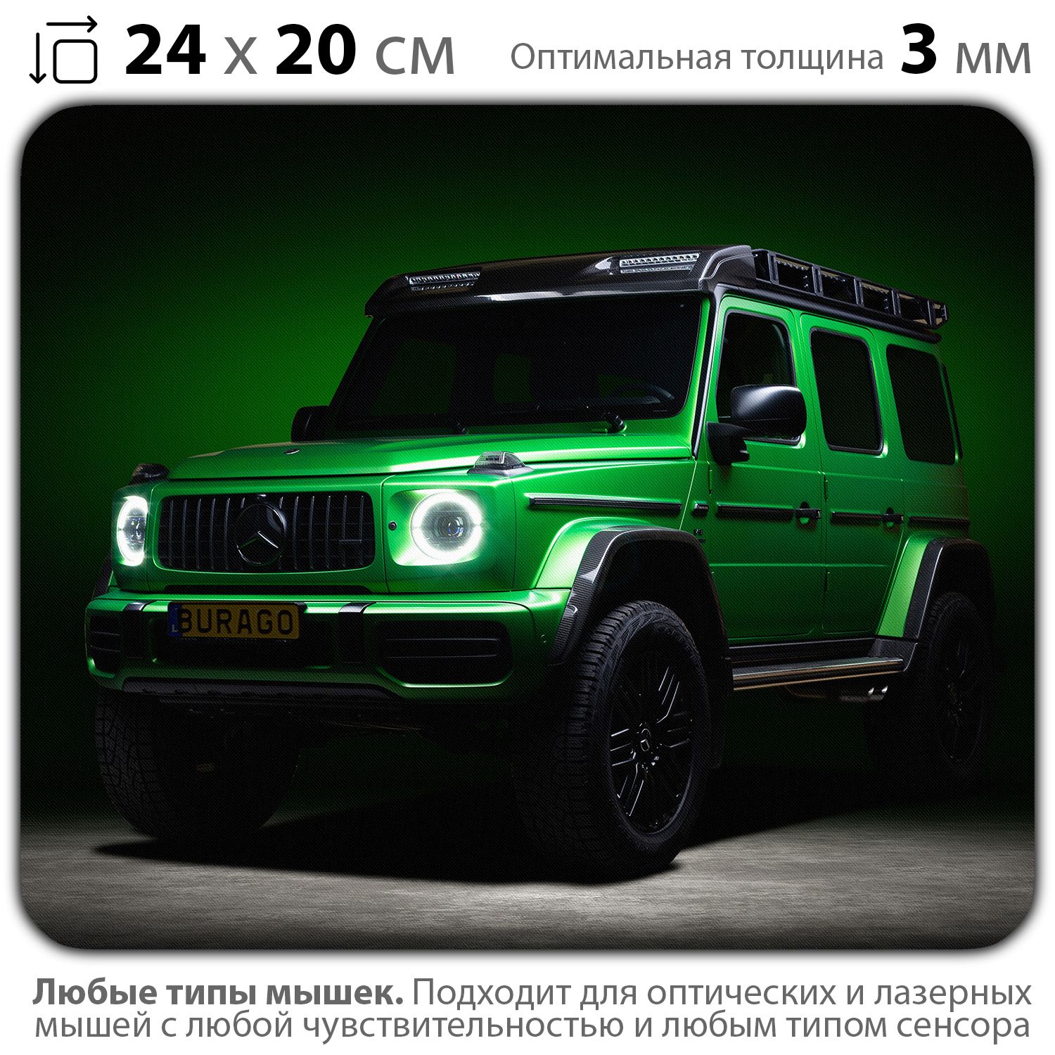 

Коврик для мыши NoBrand PAD03000063, Разноцветный, PAD03000063