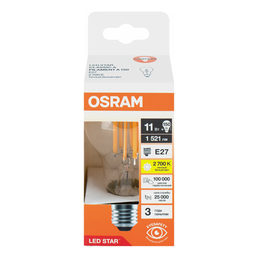 

Лампа светодиодная Osram Led Star E27 11Вт 2700К теплый белый прозрачная