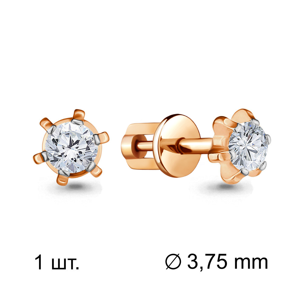 

Моносерьга из красного золота с фианитом Aquamarine 435021, 435021_585_кз