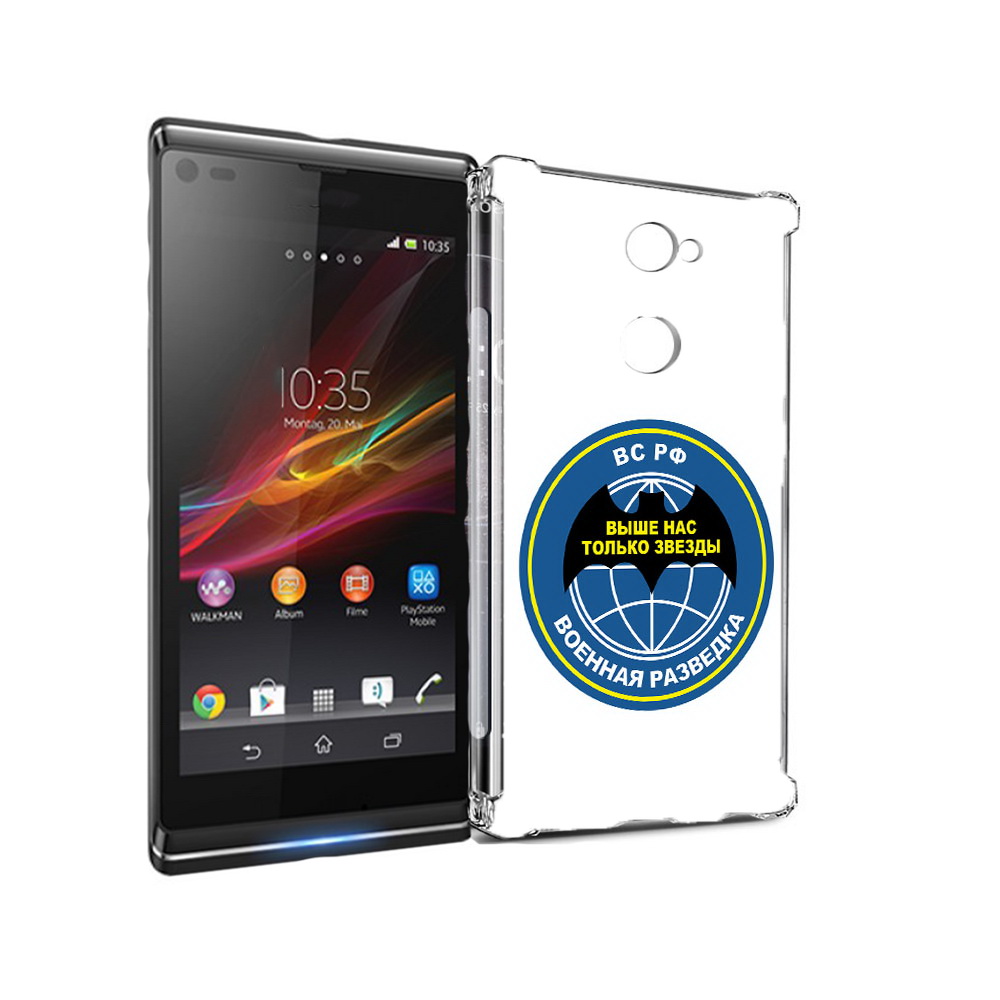 

Чехол MyPads Tocco для Sony Xperia L2 разведка (PT99662.233.568), Прозрачный, Tocco