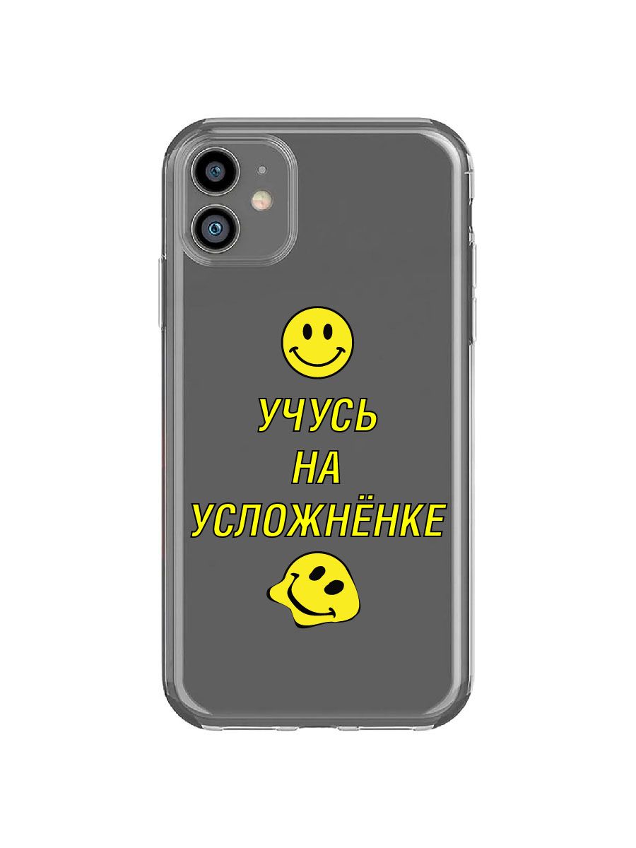 фото Чехол для apple iphone 11 прозрачный c принтом "удаленка" 1148 mobileocean