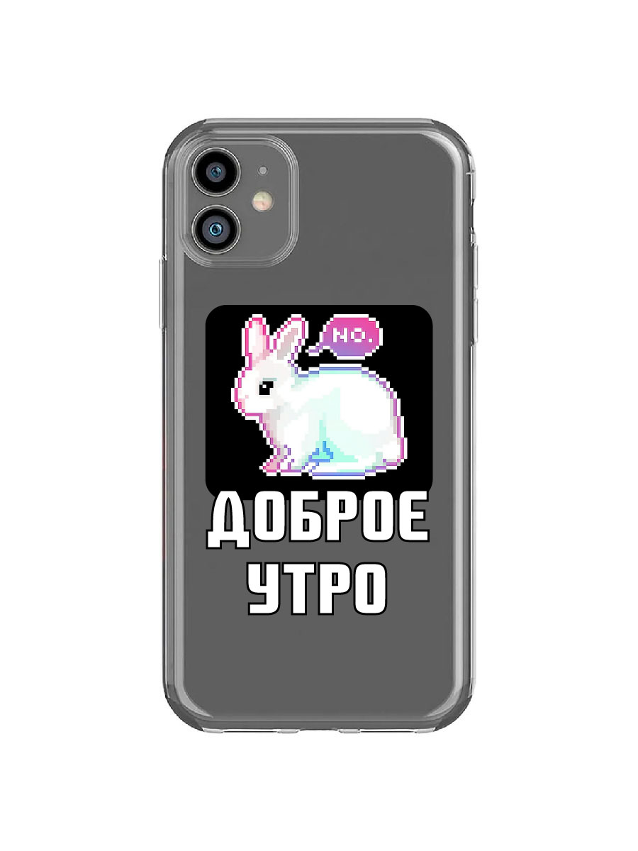 фото Чехол для apple iphone 11 прозрачный c принтом "доброе утро" 1144 mobileocean