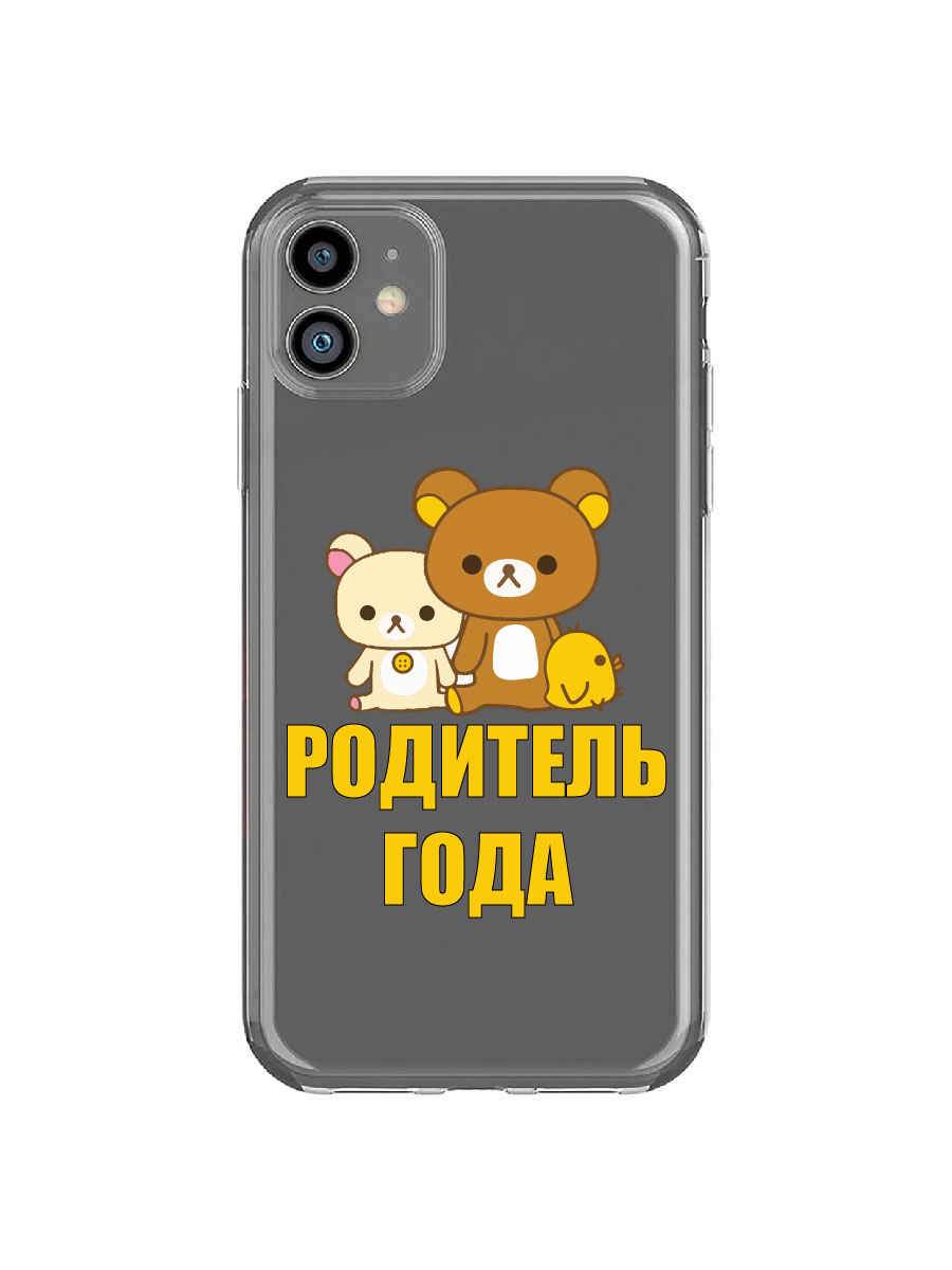 

Чехол для Apple iPhone 11 прозрачный c принтом "РОДИТЕЛЬ ГОДА" 1142, MOUTCP-APL-11