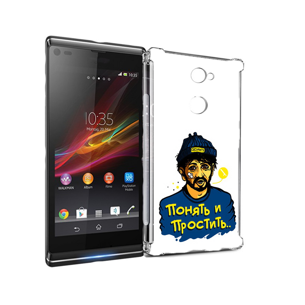 Чехол MyPads Tocco для Sony Xperia L2 понять и простить (PT99662.233.550)