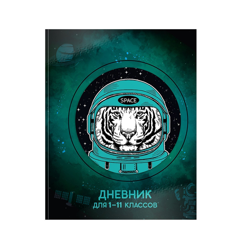 

Дневник Schoolformat Необычный Космонавт 1 шт