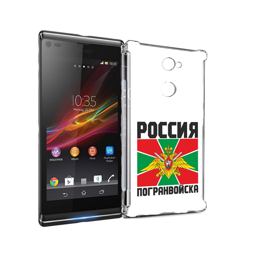

Чехол MyPads Tocco для Sony Xperia L2 погранвойска (PT99662.233.548), Прозрачный, Tocco