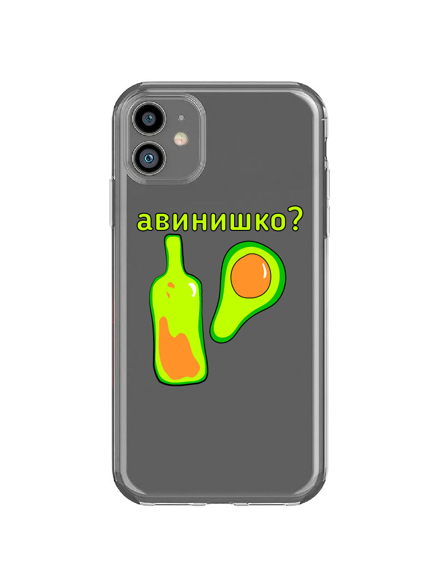 фото Чехол для apple iphone 11 прозрачный c принтом "авинишко" 1125 mobileocean