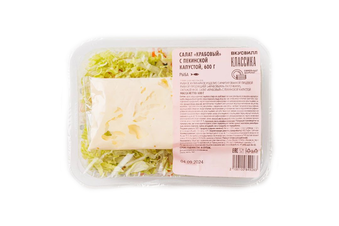 

Салат ВкусВилл Крабовый с пекинской капустой 600 г