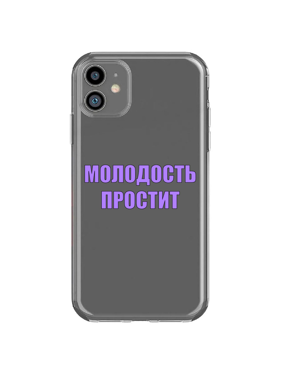 фото Чехол для apple iphone 11 прозрачный c принтом "молодость" 1105 mobileocean